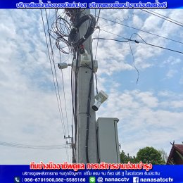 บริการติดตั้ง แก้ไข ตรวจเช็ค ดูแล เคลมสินค้า กล้องวงจรปิด ประตูรีโมท