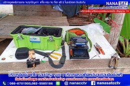 บริการติดตั้ง แก้ไข ตรวจเช็ค ดูแล เคลมสินค้า กล้องวงจรปิด ประตูรีโมท