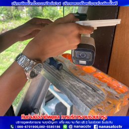 บริการติดตั้ง แก้ไข ตรวจเช็ค ดูแล เคลมสินค้า กล้องวงจรปิด ประตูรีโมท