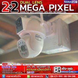 รีวิวงานติดตั้ง #กล้องวงจรไร้สายปิดลำปาง