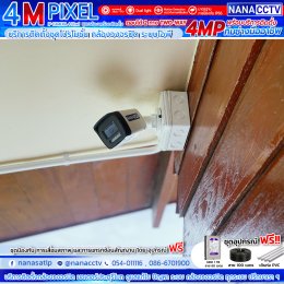 รีวิวติดตั้งกล้องวงจรปิดลำปาง IP camera ความละเอียด4ล้าน