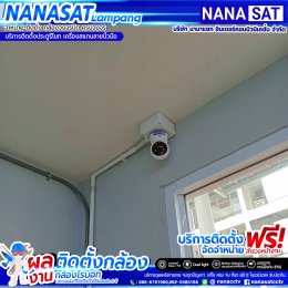 รีวิวงานติดตั้ง #กล้องวงจรไร้สายปิดลำปาง