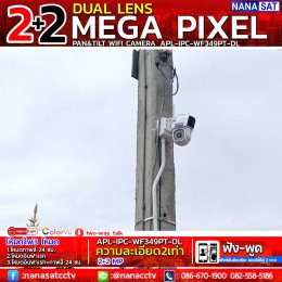 รีวิวงานติดตั้ง #กล้องวงจรไร้สายปิดลำปาง