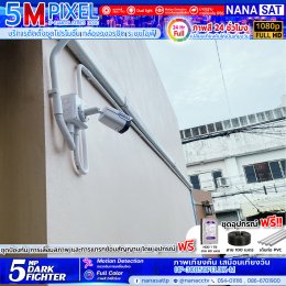 ผลงานติดตั้งชุดโปรโมชั่นกล้องวงจรปิดลำปาง กล้องชัด 5MP พร้อมเลนส์ 3.6mm ห้างหุ้นส่วนจำกัด เอสพีทีเทรดดิ้งแอนด์  เชอร์วิส   ชุดโปรโมชั่น ใหม่ DARK FIGHTER 5 MP