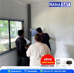 ผลงานติดตั้ง #กล้องวงจรปิดลำปาง ️คมชัดภาพสี 24 ชม.