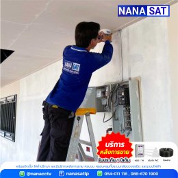 ผลงานติดตั้ง #กล้องวงจรปิดลำปาง ️คมชัดภาพสี 24 ชม.