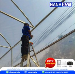 ผลงานติดตั้ง #กล้องวงจรปิดลำปาง ️คมชัด 5M PIXEL ภาพสี 24 ชม.