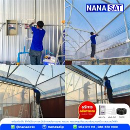 ผลงานติดตั้ง #กล้องวงจรปิดลำปาง ️คมชัด 5M PIXEL ภาพสี 24 ชม.