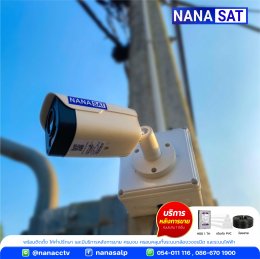 ผลงานติดตั้ง #กล้องวงจรปิดลำปาง ️คมชัด 5M PIXEL ภาพสี 24 ชม.