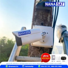 ผลงานติดตั้ง #กล้องวงจรปิดลำปาง ️คมชัด 5M PIXEL ภาพสี 24 ชม.