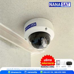 ผลงานติดตั้ง #กล้องวงจรปิดลำปาง ️คมชัดภาพสี 24 ชม.