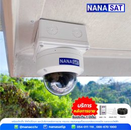 ผลงานติดตั้ง #กล้องวงจรปิดลำปาง ️คมชัดภาพสี 24 ชม.