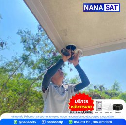 ผลงานติดตั้ง #กล้องวงจรปิดลำปาง ️คมชัดภาพสี 24 ชม.