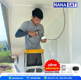 ผลงานติดตั้ง #กล้องวงจรปิดลำปาง ️คมชัดภาพสี 24 ชม.