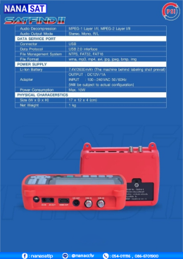 เครื่องวัดสัญญาณดาวเทียม psi รุ่น SATFIND 2  และดิจิตอลทีวีในตัว