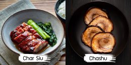 วิธีทำหมูชาชู สไตล์ญี่ปุ่น (How to make Chashu Pork)