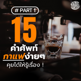 BaramioCoffee
