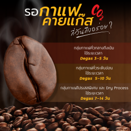 BARAMIO COFFEE