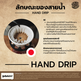 ฺBaramio Coffee
