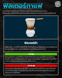 Baramio Coffee