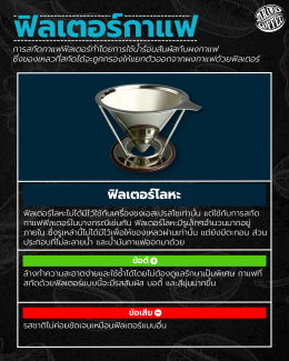 Baramio Coffee