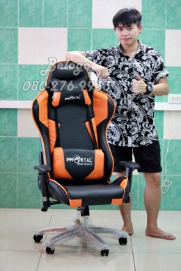 Immortal Gaming Chair