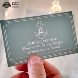 พิมพ์นามบัตร