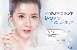 ถ้าเราอยู่เฉยๆแล้วรอความสำเร็จของน้องๆ เรารู้สึกเราอาย "โฟกัส" กล่าวไว้