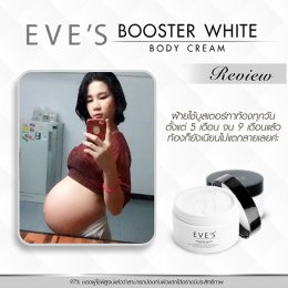 รีวิวคุณแม่ตั้งครรภ์