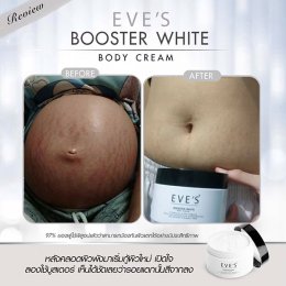 รีวิวคุณแม่ตั้งครรภ์