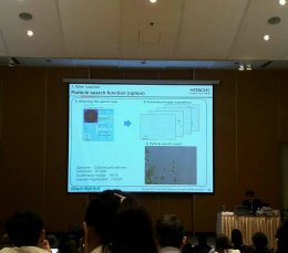 Seminar & Workshop on Technique of Structural Analysis of Nano and Soft Materials.