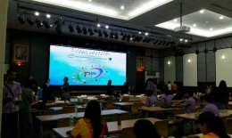 The 1st THAILAND SCIENTIFIC EQUIPMENT CENTER NETWORK (TSEN) Conference 2020
