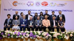 The 12th Thailand Metallurgy Conference (TMETC12)