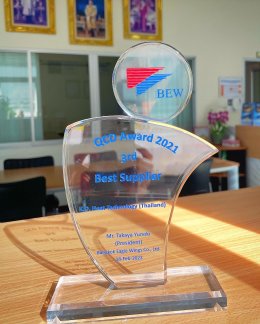 BEW Quality Supplier Award