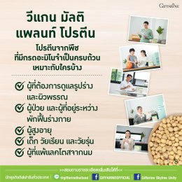 เบื่ออาหาร บำรุงสุขภาพอย่างไร