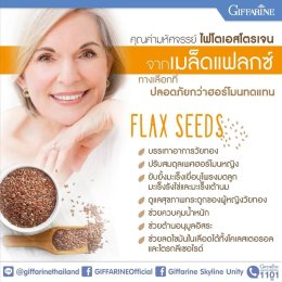 อาหารเสริมวัยทอง