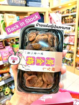 สินค้าใหม่! 23/03/65