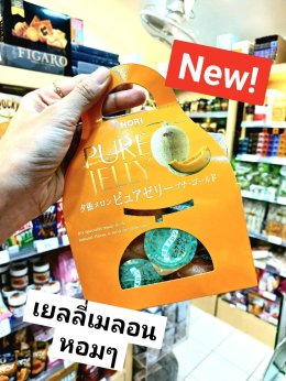 สินค้าใหม่! 23/03/65