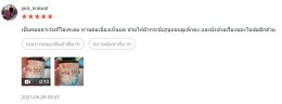 คอลลา500พลัส ...จัดว่าดี จนลูกค้าต้องรีวิว