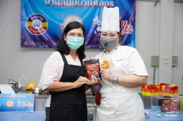 กิจกรรมเวิร์คช็อป กับเชฟนุ่น และทีมเชฟมืออาชีพจากสถาบัน