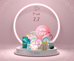 โปรโมชั่น 7.7