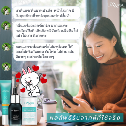 รีวิว เซรั่มสลายฝ้า