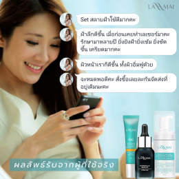 รีวิว เซรั่มสลายฝ้า