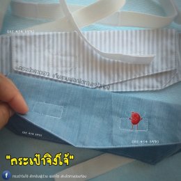 กระเป๋าจิงโจ้ กระเป๋าคาดเอวเก็บสายฟอกไตทางหน้าท้อง