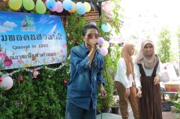 รวมพลคนสวนปี 2