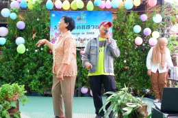 รวมพลคนสวนปี 2
