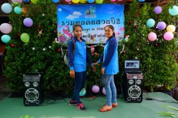 รวมพลคนสวนปี 2