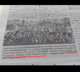 ปธก.ผจก.บจก. บีเคที การ์เด้น เอ็นจิเนียริ่ง มอบถ้วยให้กับนักเตะรุ่นจิ๋ว หลัง คว้าแชมป์ ทั้ง 3 รุ่น