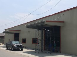 โกดัง Kerry