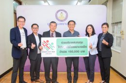 Amata City Run 2023 toward Sustainable Development Goals (SDGs)